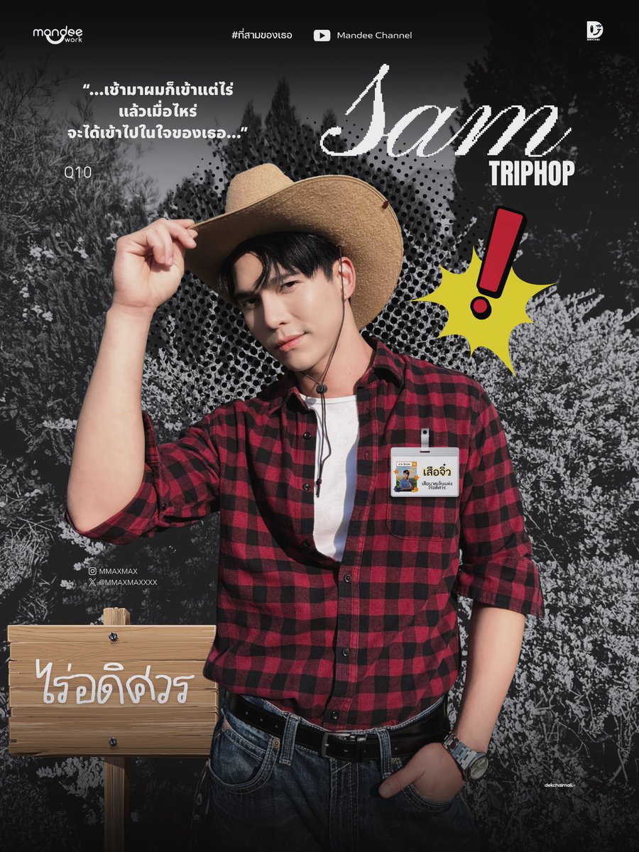 ૮₍ ˃ ⤙ ˂ ₎ა ₊˚⊹ ᰔ ᴅᴇᴋᴄʜᴀɪᴍᴀʟɪ 🍎 tweet media