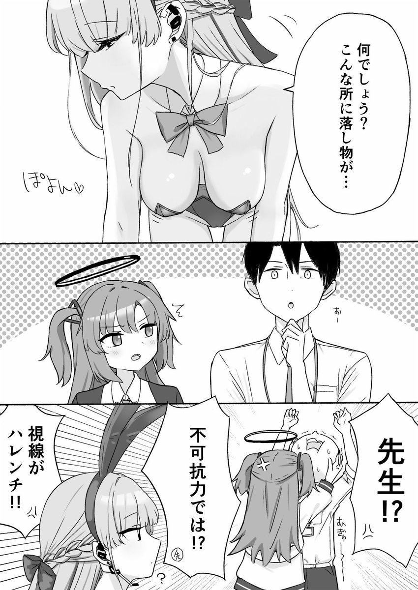 titio🐮 tweet media