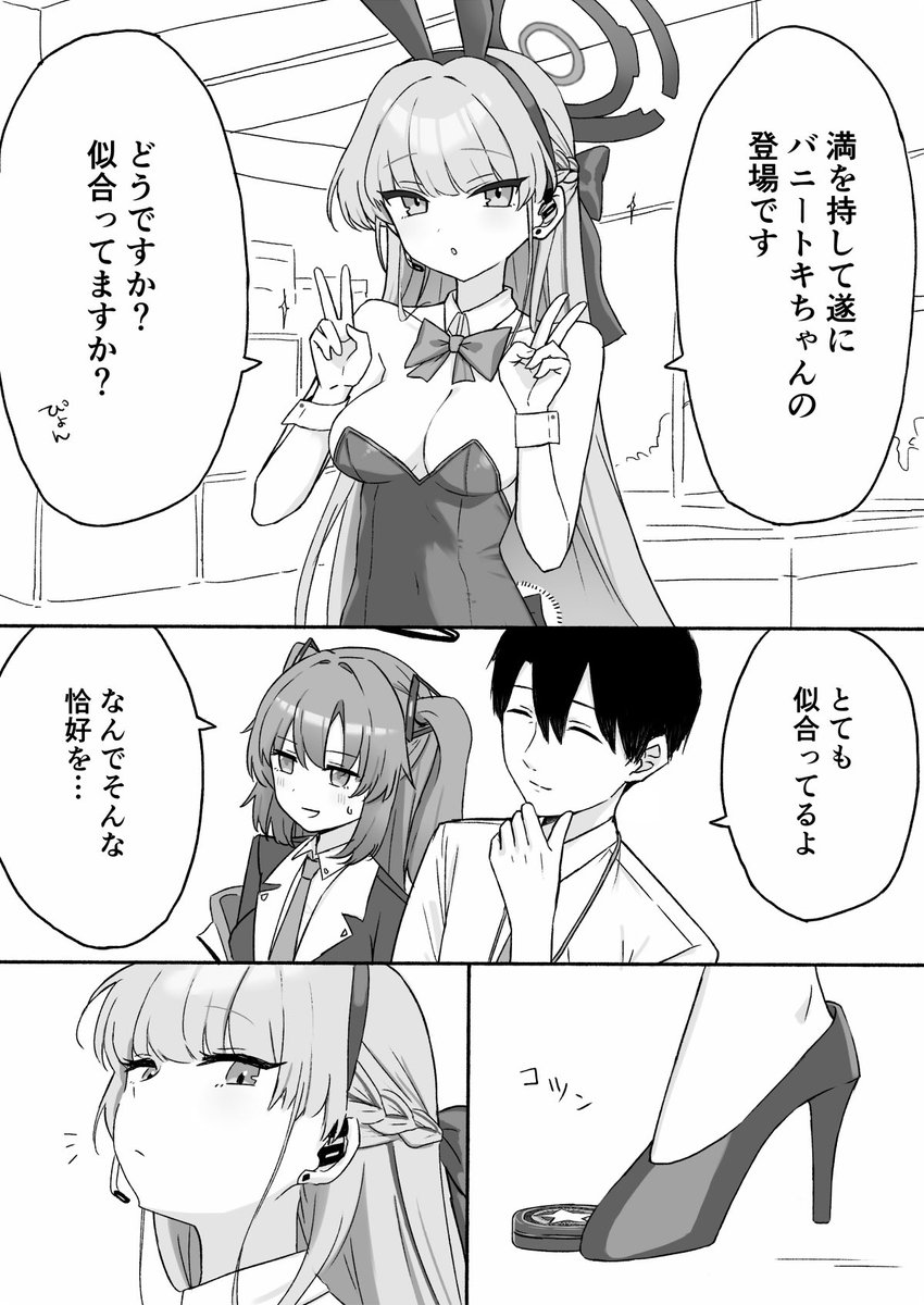 titio🐮 tweet media