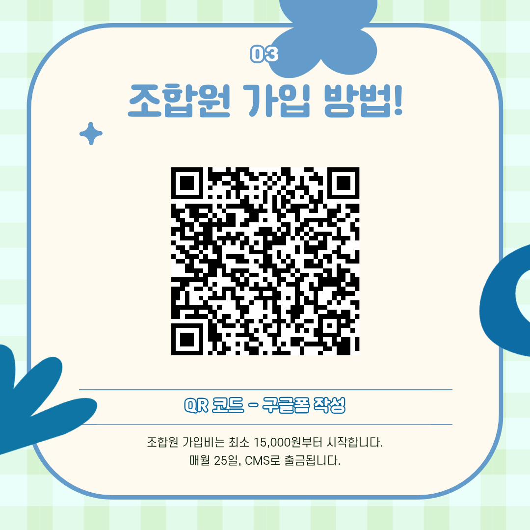 대학원생노동조합 충남대학교 분회(준) tweet media