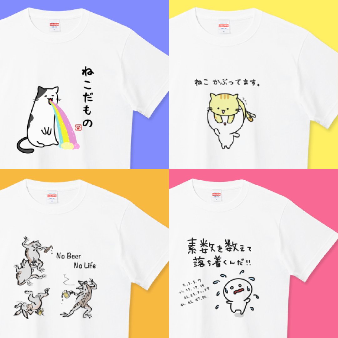 YuruiStyle(ゆるいすたいる) tweet media