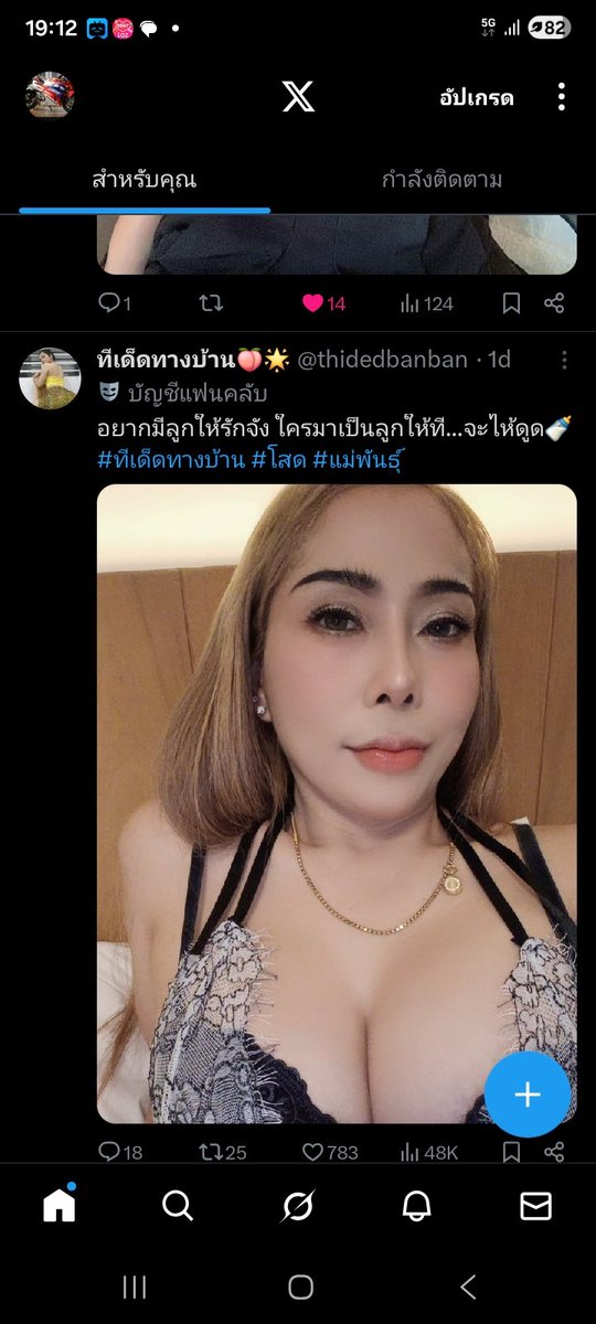 หนุ่ม..เสนา tweet media