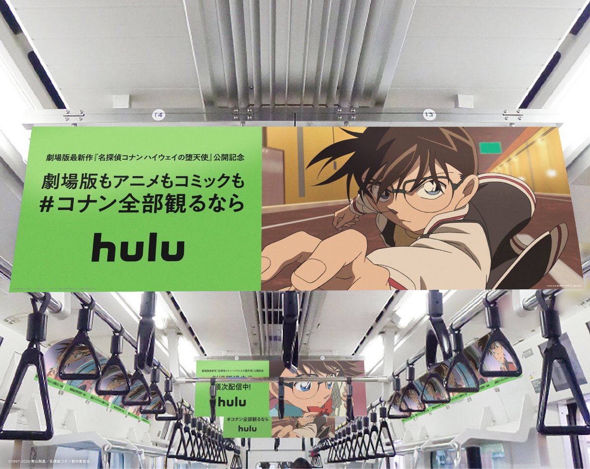 Hulu Japan tweet media