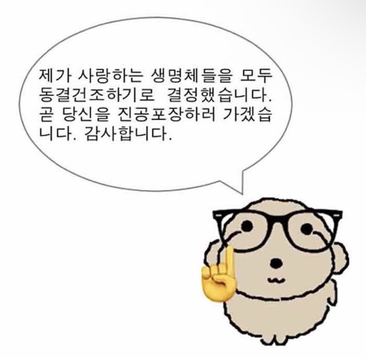 떼공 tweet media