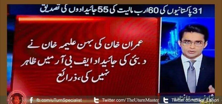 S-rehman tweet media