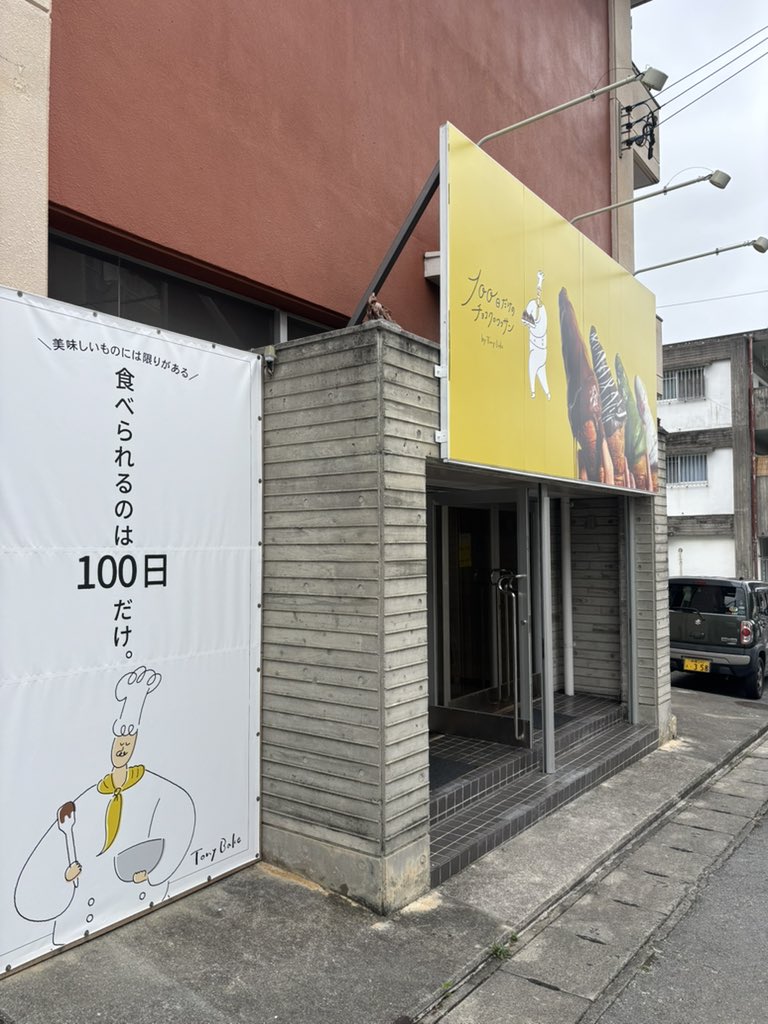 じゃすこ tweet media