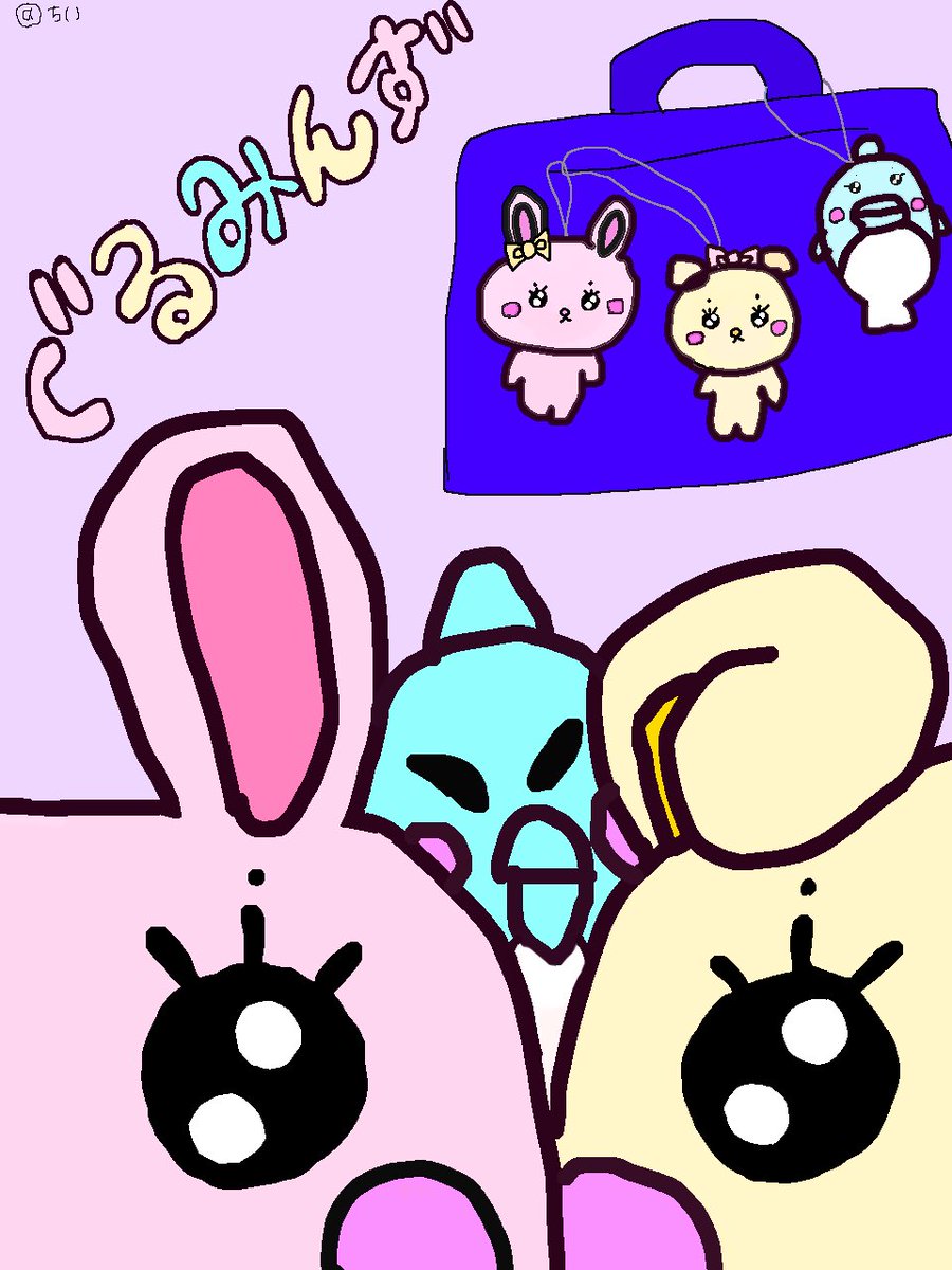 ぐるみんず|もち🐰ちも🎀いるか🐬 tweet media