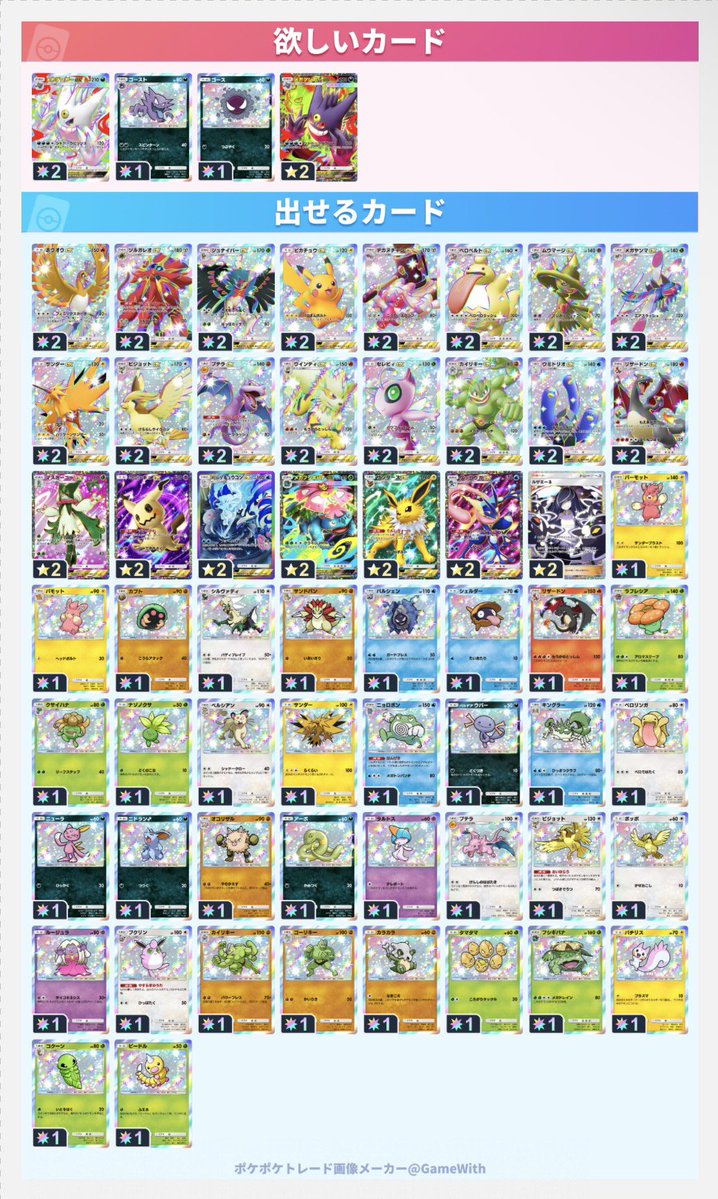 みーや tweet media