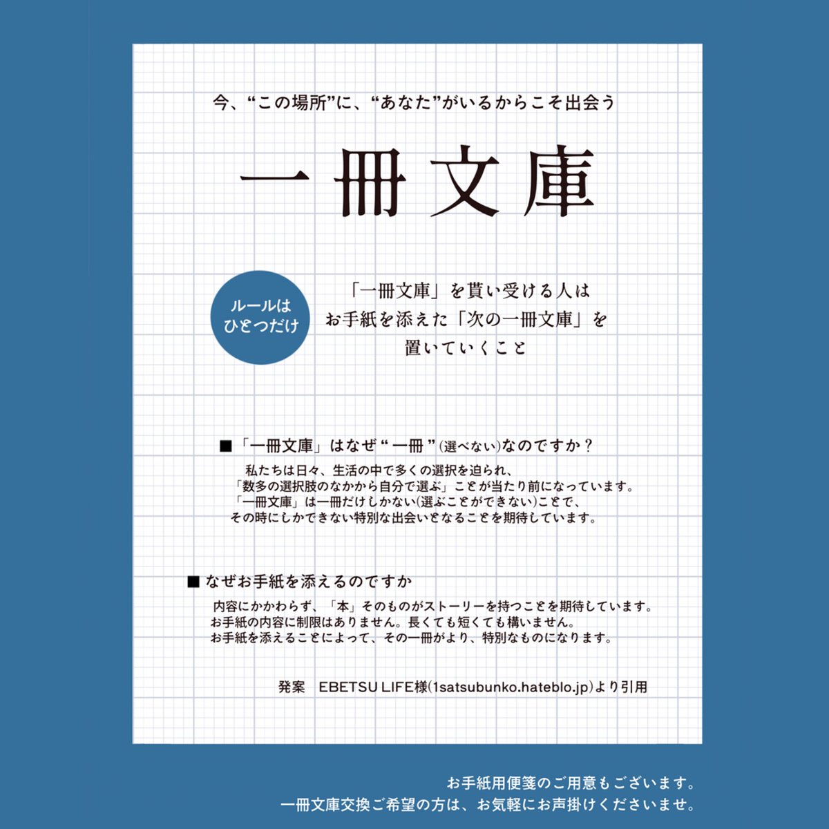 喫茶ファロ　街の灯台 tweet media