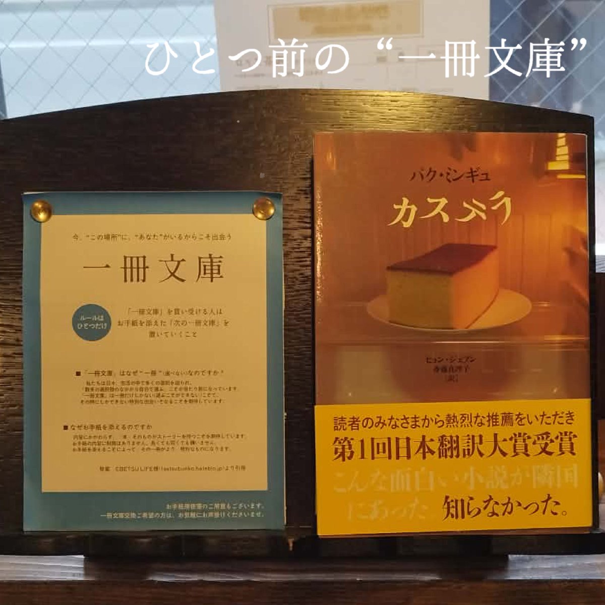 喫茶ファロ　街の灯台 tweet media