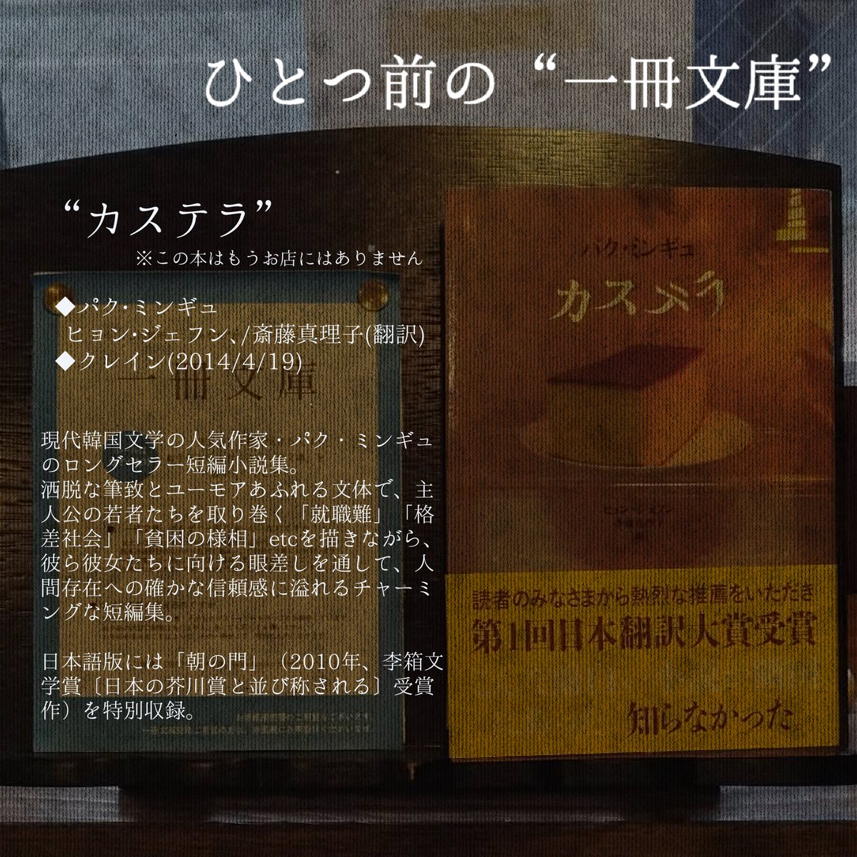 喫茶ファロ　街の灯台 tweet media