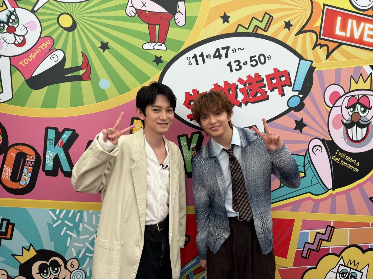 ＼このあとすぐ📺／

本日4/6(月)11:47〜放送
フジテレビ「ぽかぽか」に
#佐藤大樹 が出演いたします！

ぜひご覧ください👀 
fujitv.co.jp/pokapoka/

<a href="/lets_pokapoka/">フジテレビ『ぽかぽか』</a> 
<a href="/tokaitv_dodra/">土ドラ 毎週土曜23:40放送 【公式】</a> 
#ぽかぽか
#時光代理人
#FANTASTICS