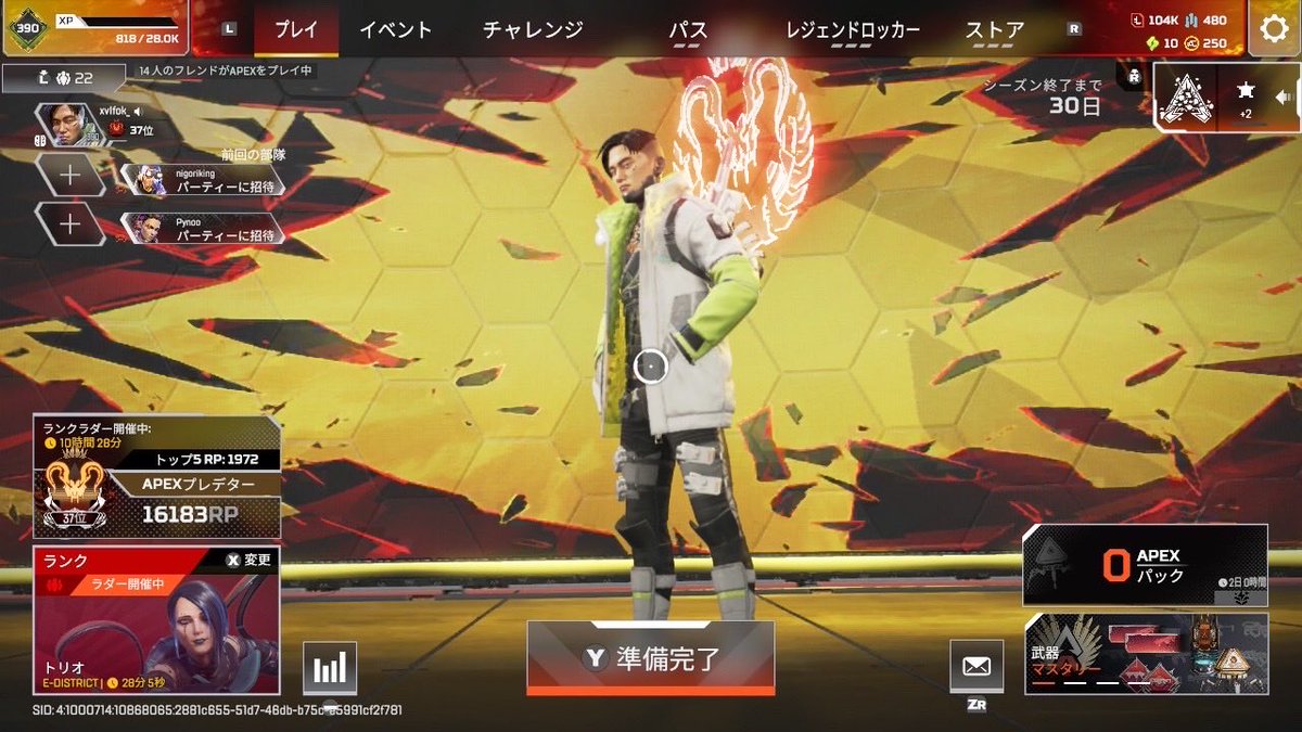 うばざめ tweet media