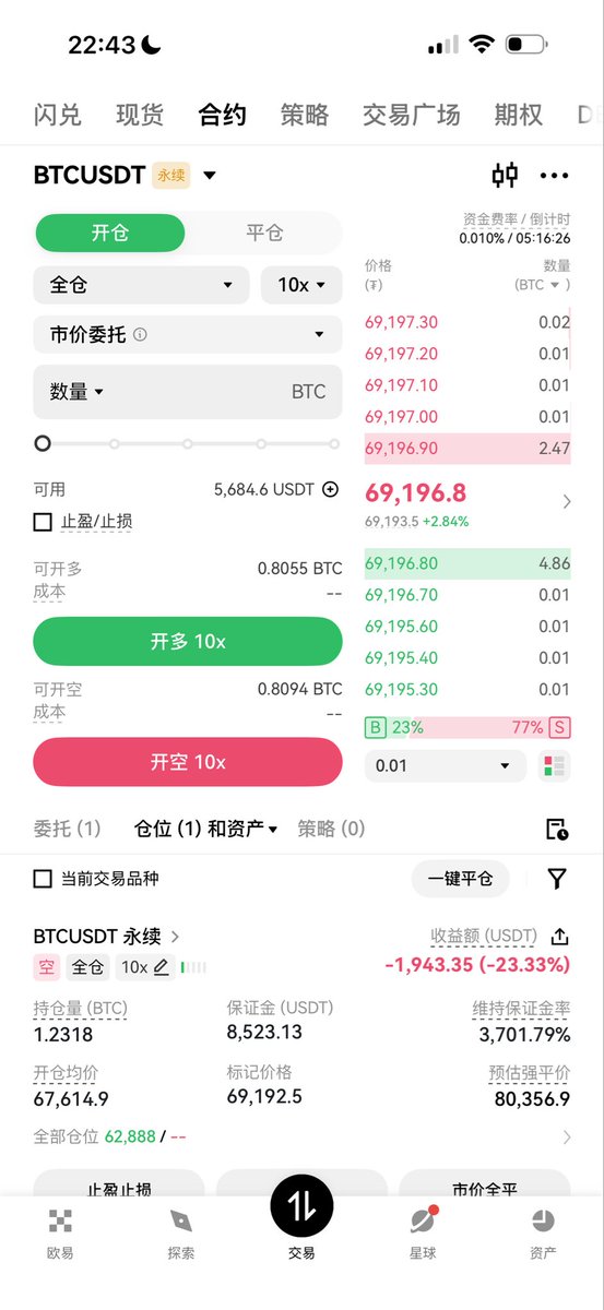 李寻欢 tweet media