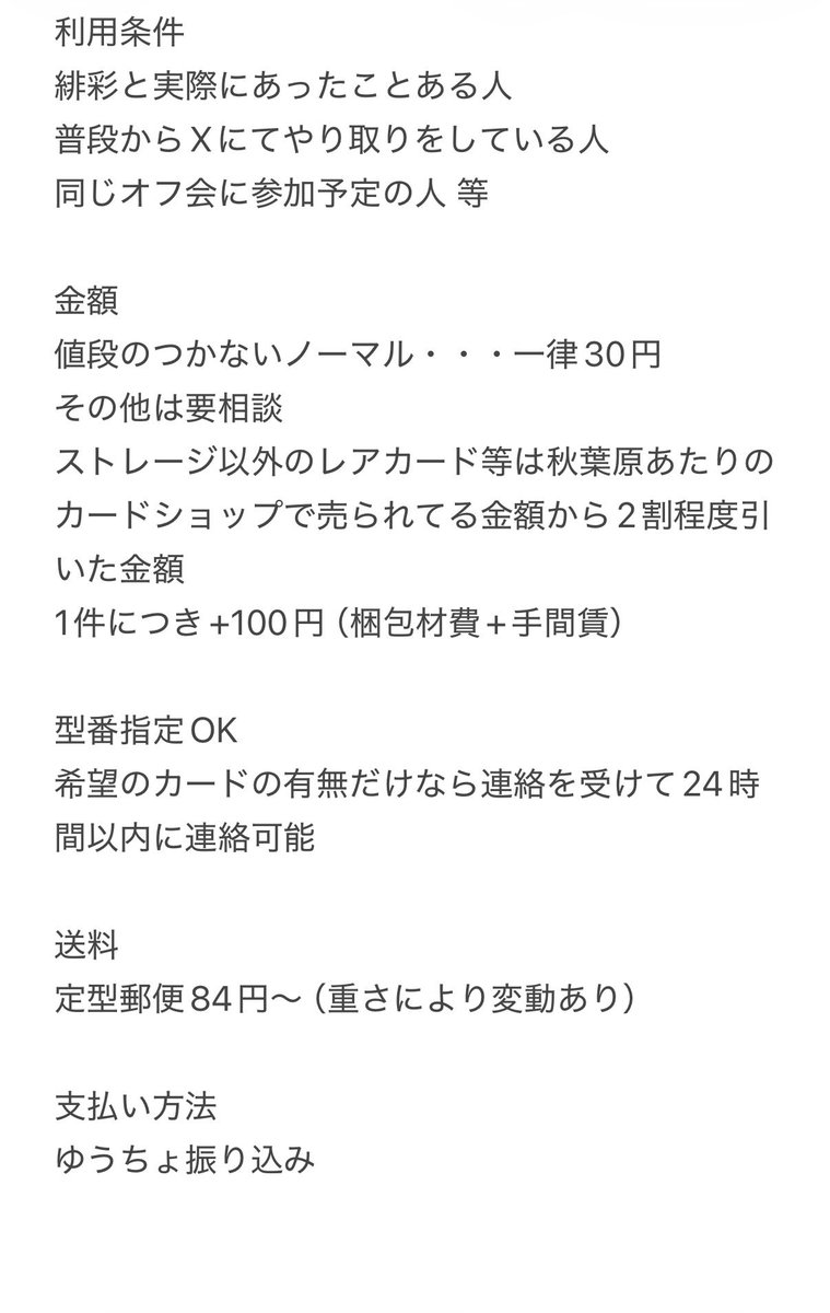 緋彩(ひいろ) tweet media