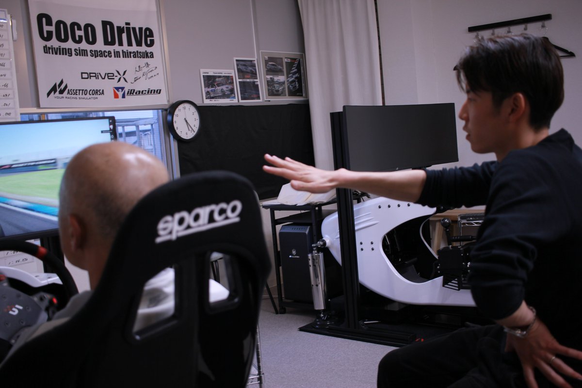 Coco Drive tweet media