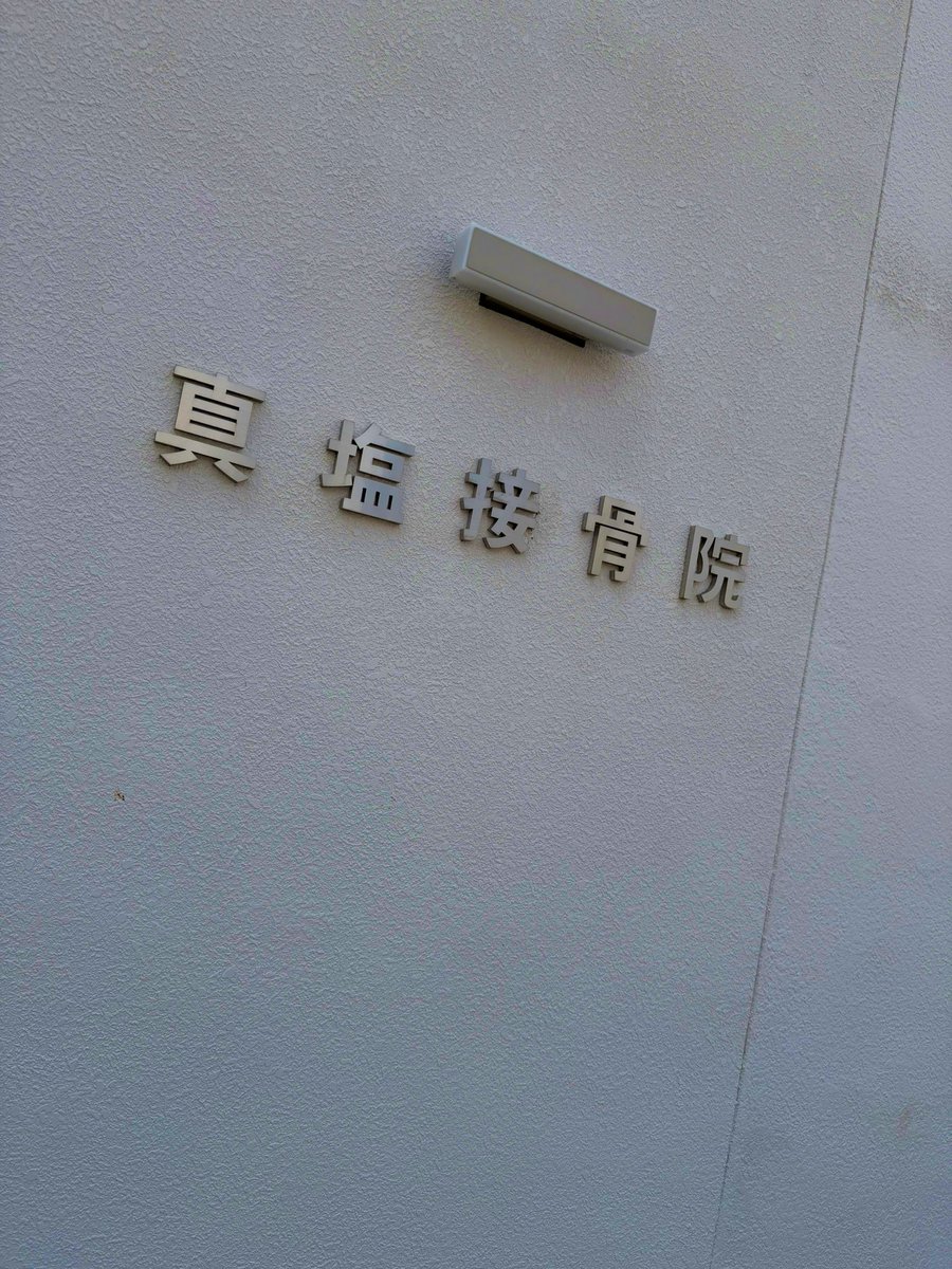 モハメド ヨネ　ノアを見るならWRESTLE UNIVERSE! tweet media