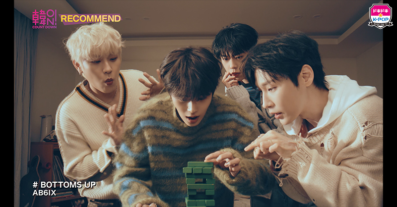 エムオン!K-POP tweet media