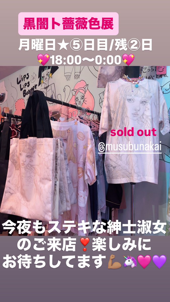 Lips Lips Beaver tweet media