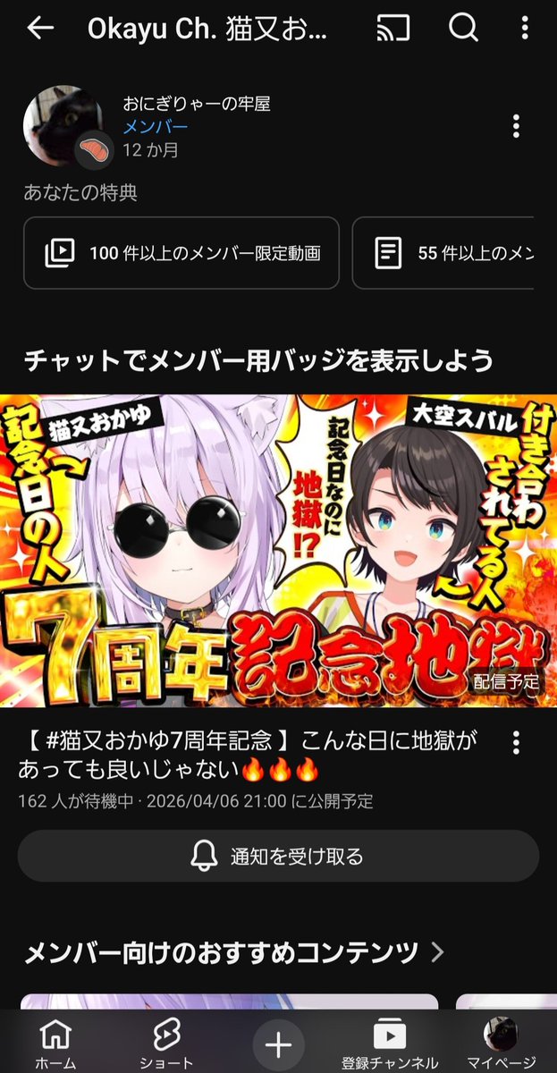 黒猫🐈‍⬛🍙 tweet media