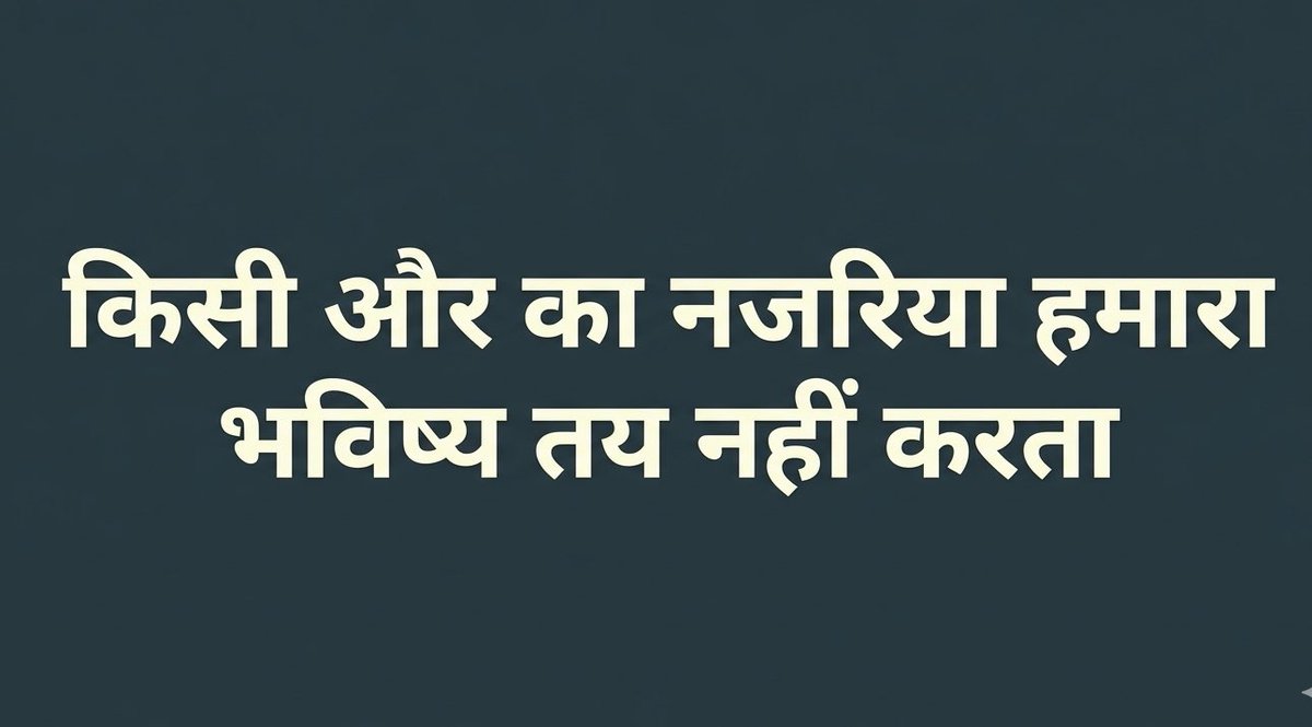 Ramlal's tweet image. #ThoughtForTheDay