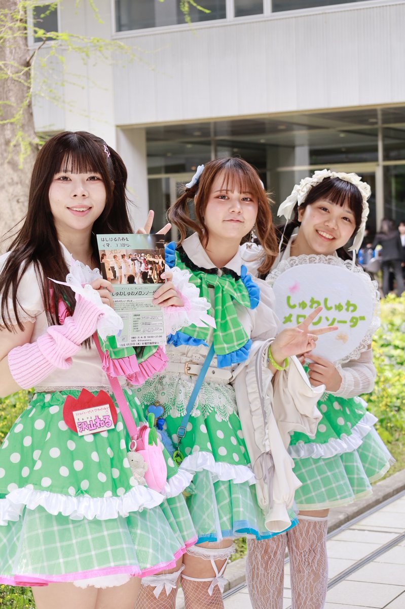 しゅわしゅわメロンソーダ🍈🍹 tweet media