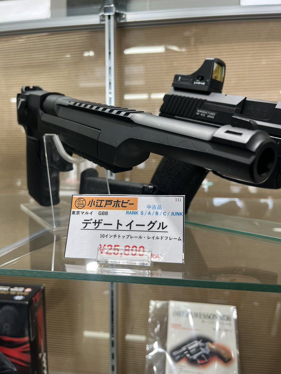 小江戸ホビー本店【公式】🔫✨ tweet media