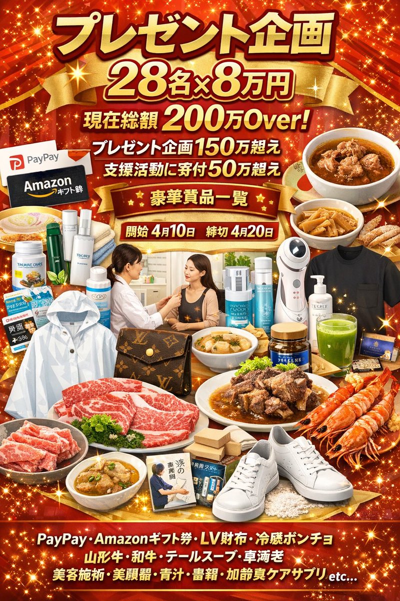 谷本吉紹｜エースタイルGroup tweet media