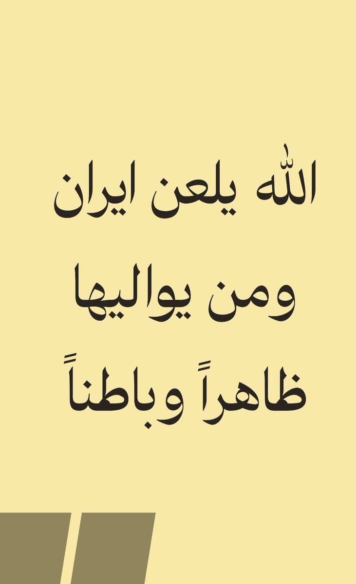 Rashid Humaid tweet media