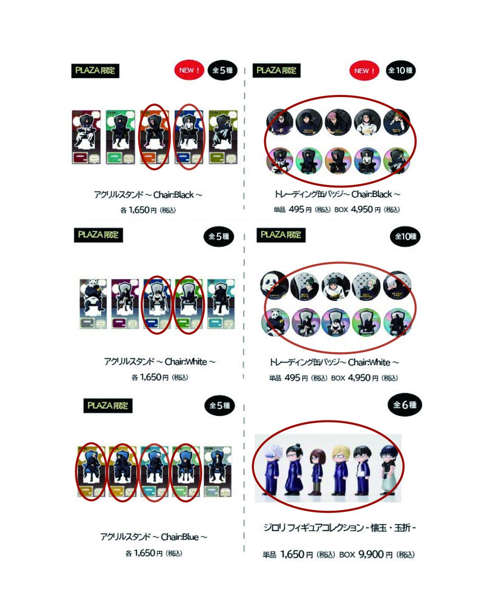 梅田ロフト tweet media