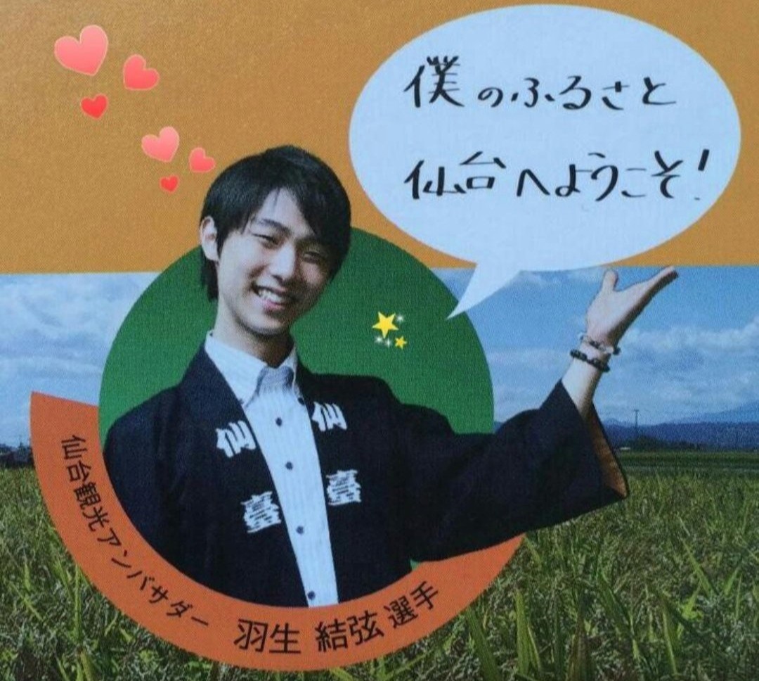 ((ひ~ちゃん🤓))だってここで履くもん🍄マイクじゃなかったぁ/ジャスって言ってないもん🥴 tweet media