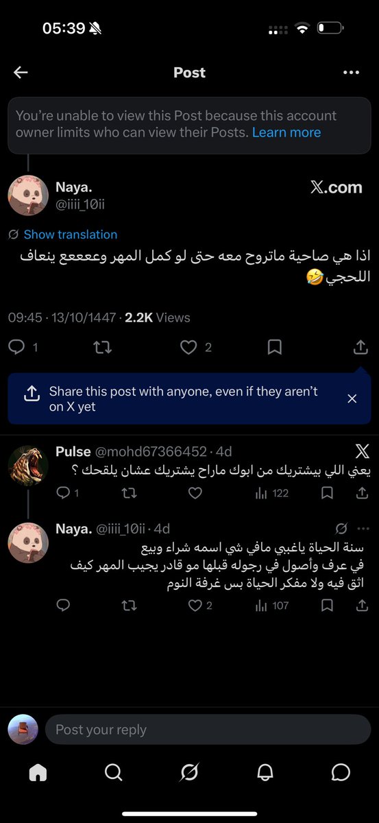 ᶻ 𝘇 𐰁 tweet media