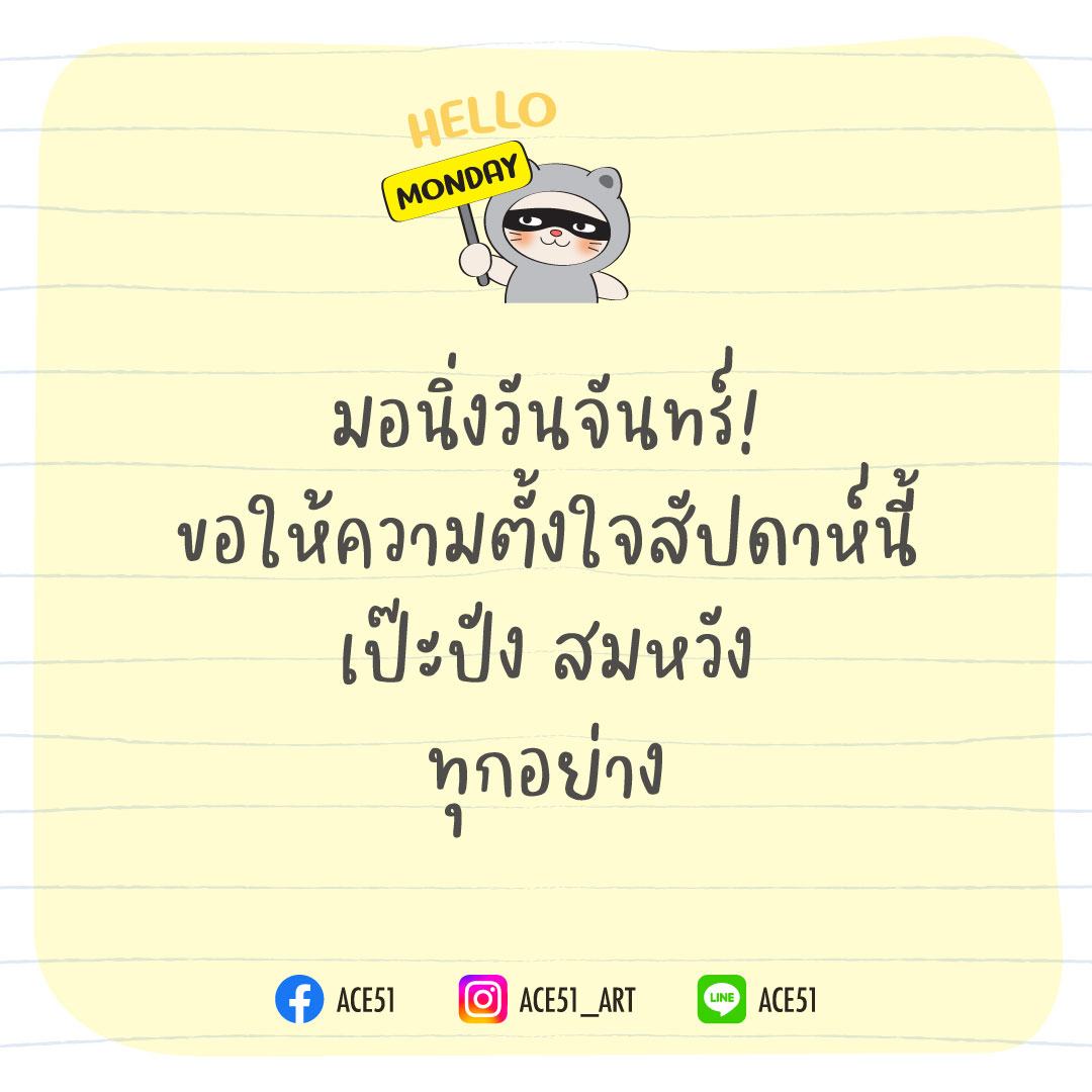 Patcharin M tweet media