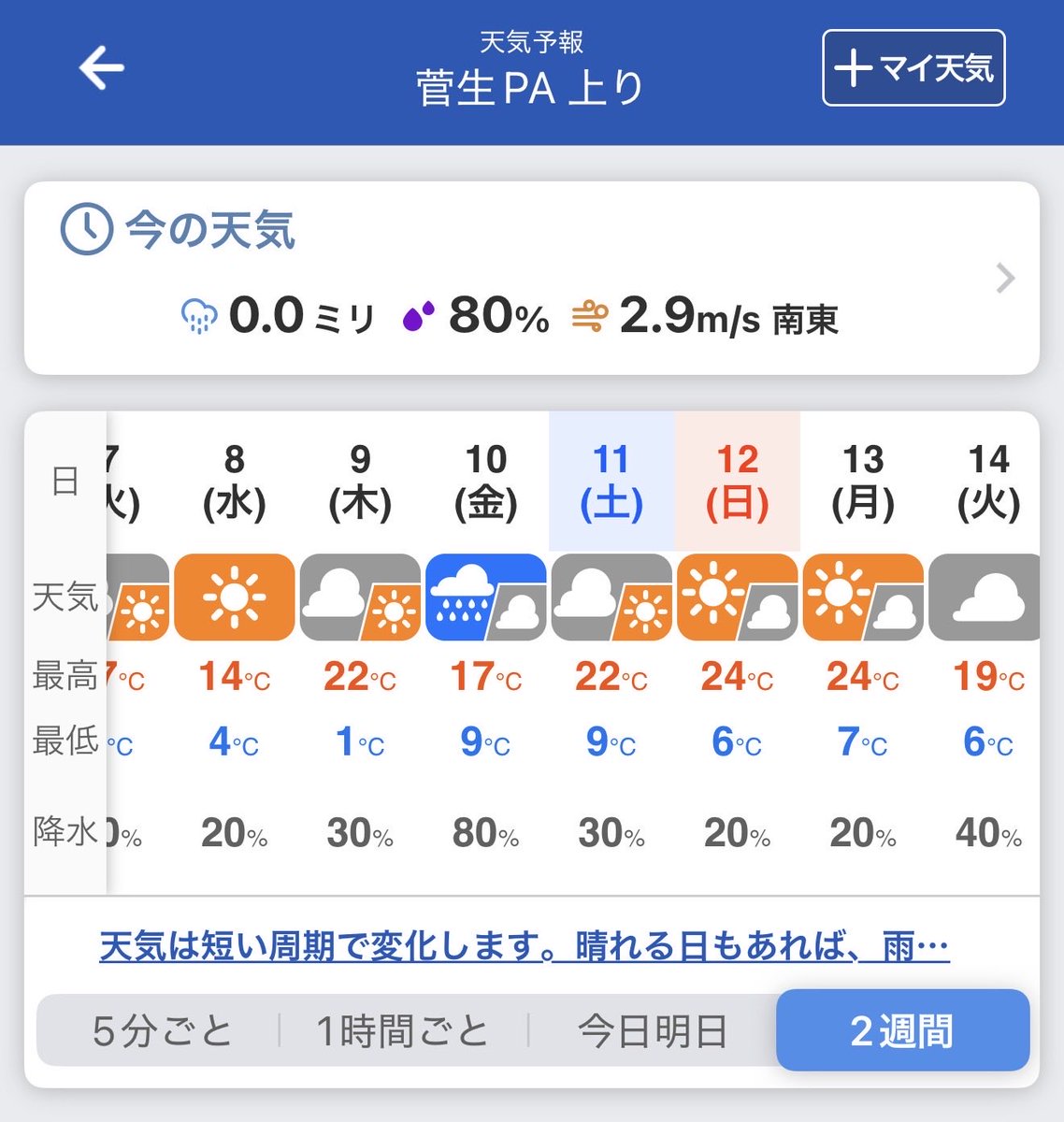 ryu36oooo #46 tweet media