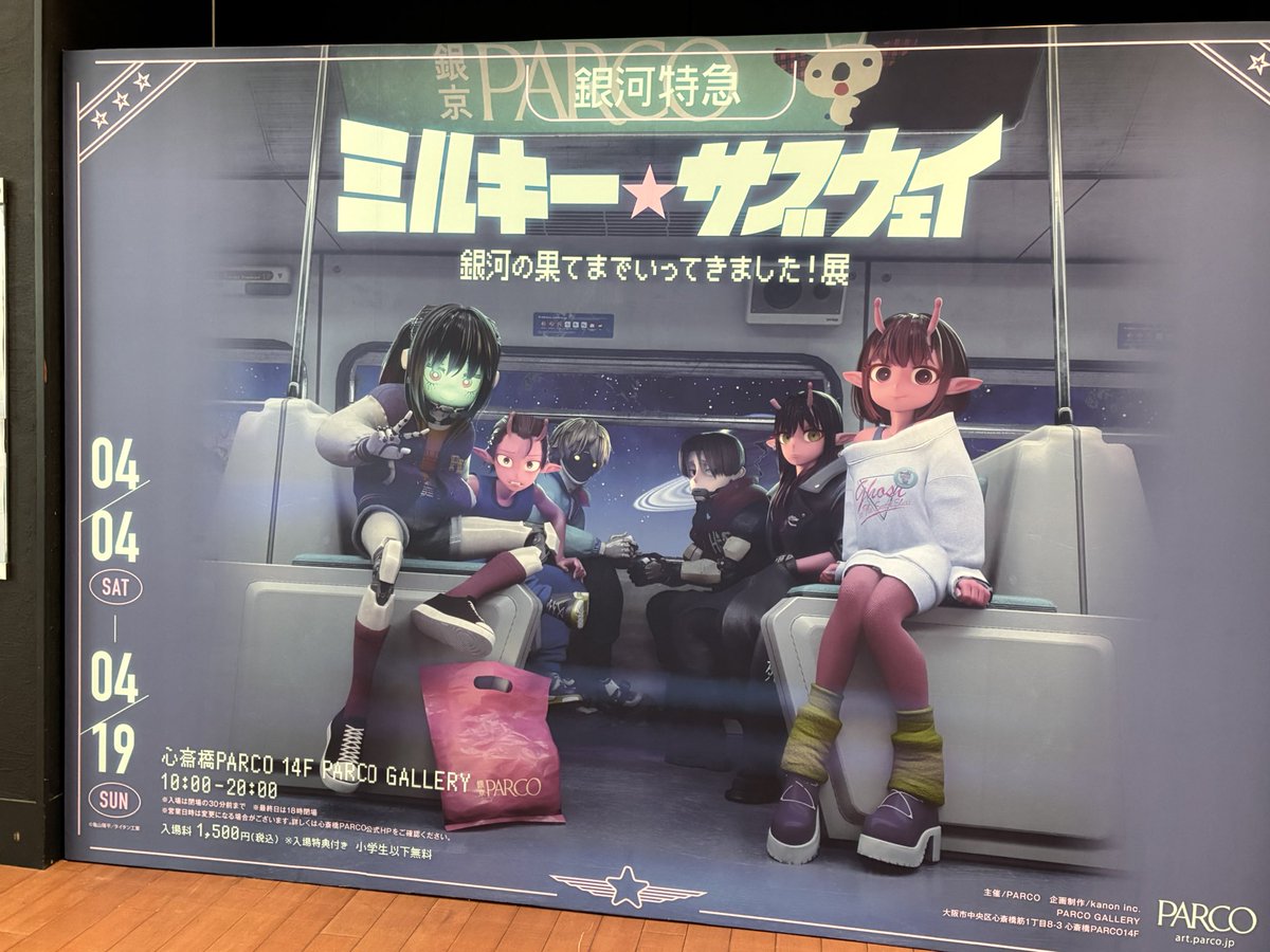 おとなみ tweet media