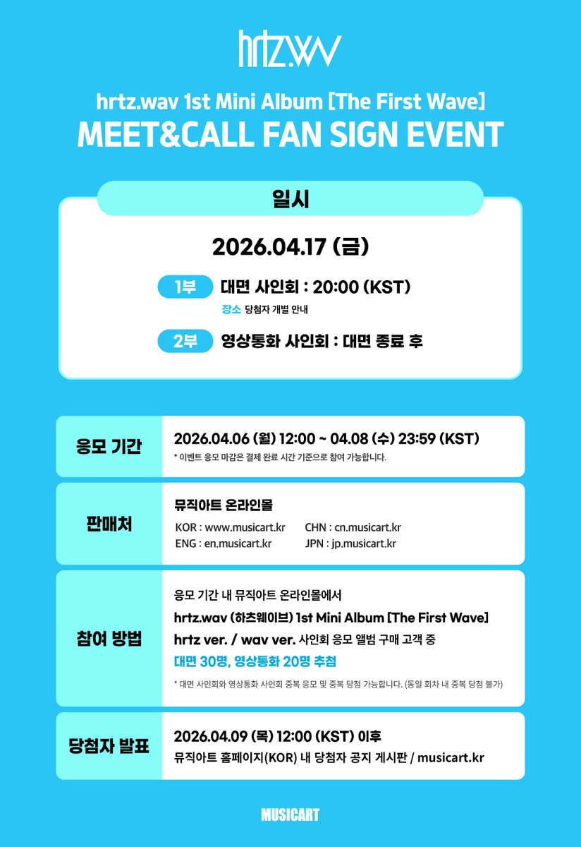 뮤직아트 MUSICART tweet media