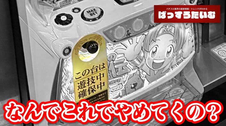 わしょう@ぱっすろたいむ tweet media