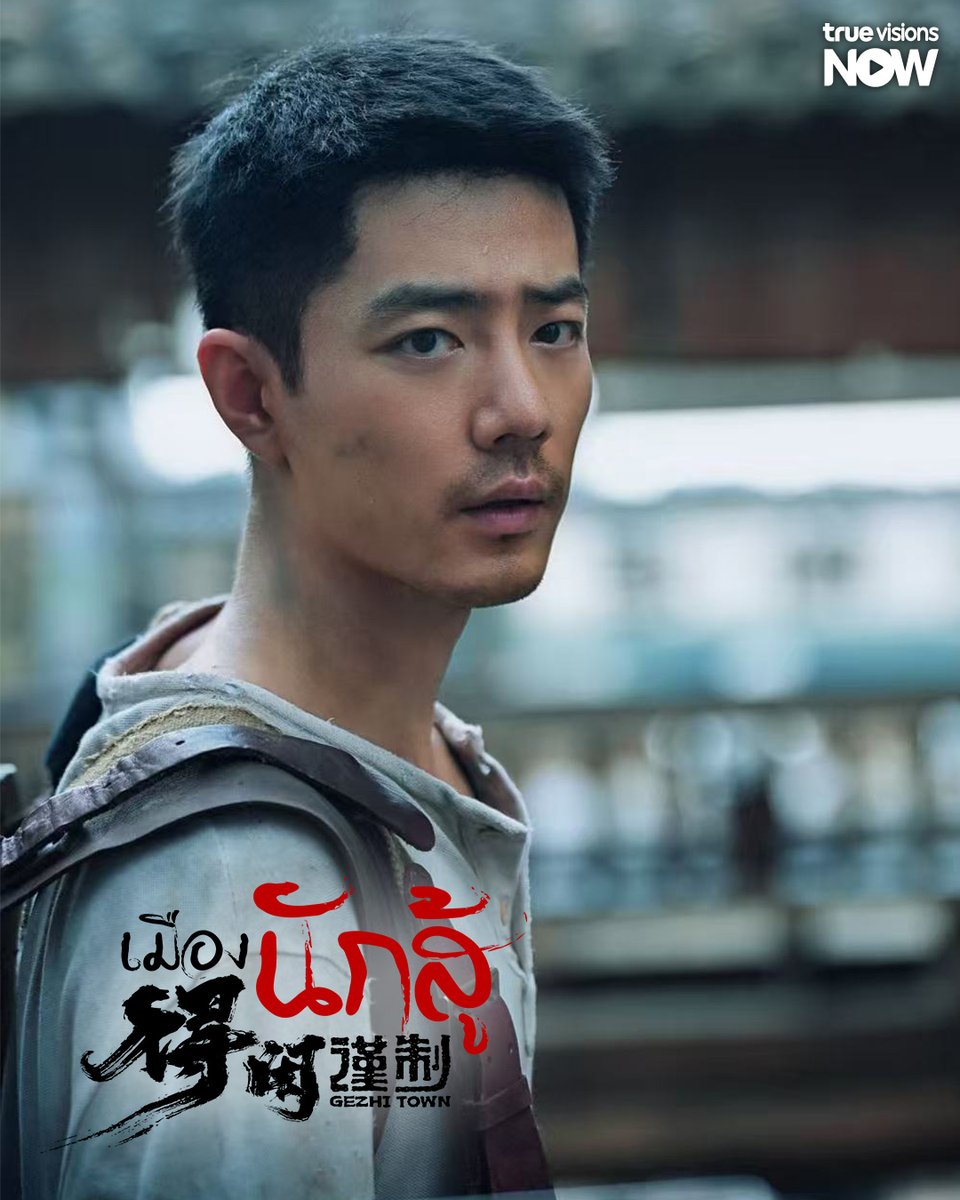 TrueVisions Now tweet media