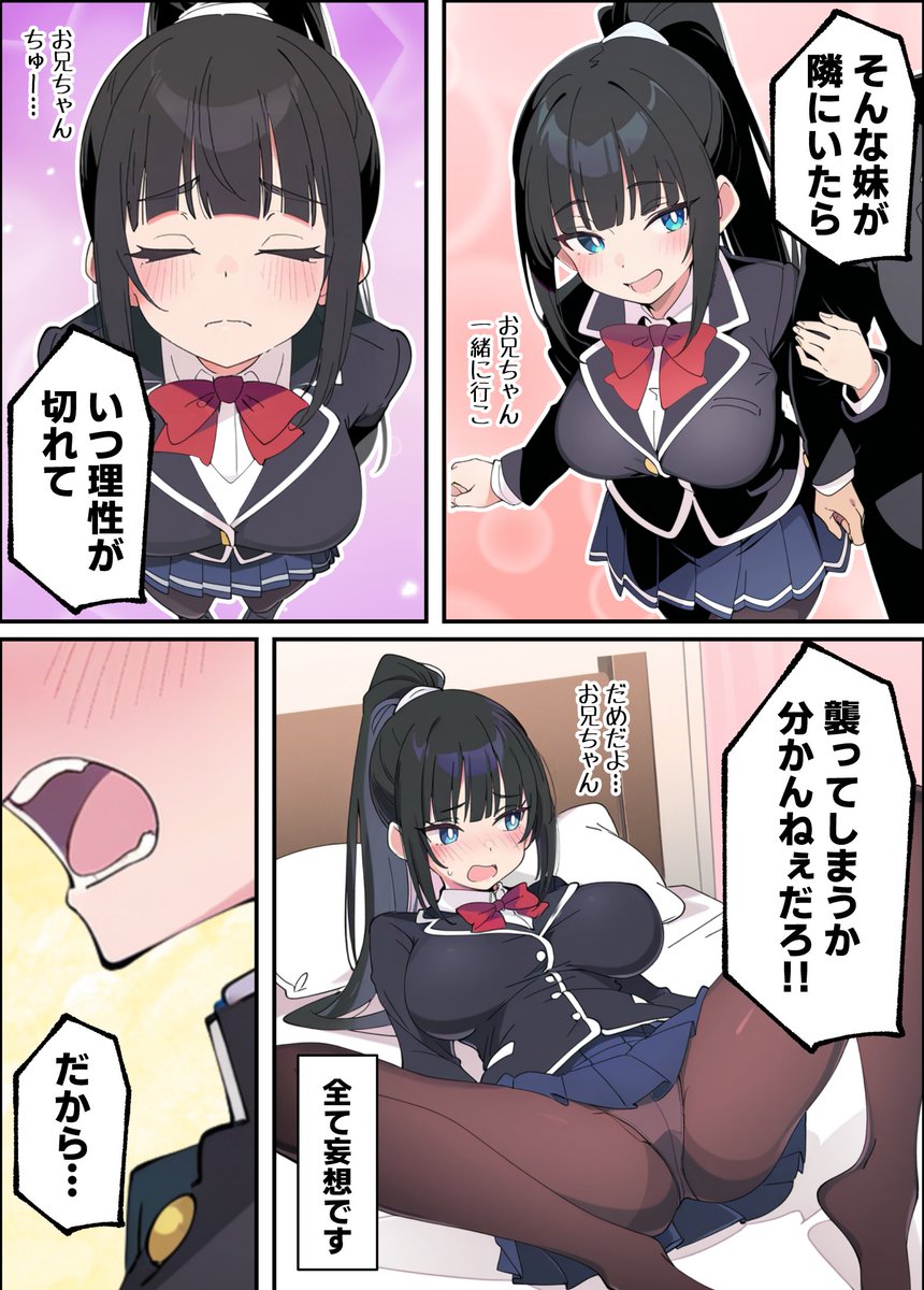 okada_suika06's tweet photo. 🔺おためしはリプ欄🔺

〔 0 / 7 〕 SFW
生徒会長なのにエロ漫画を持っていることがばれてしまい

🔻続きはココから🔻
https://t.co/e0IN0ECbVS https://t.co/8JprOfce7W