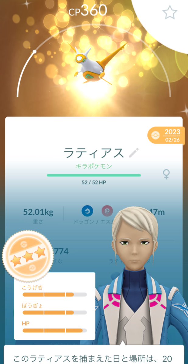 フィール tweet media