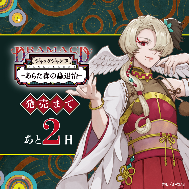 JACKJEANNE（ジャックジャンヌ）公式 tweet media