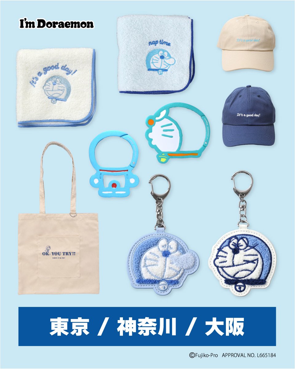 【ドラえもん公式】ドラえもんチャンネル tweet media