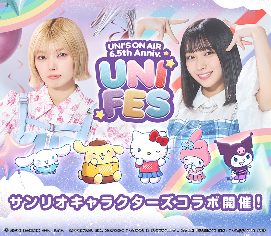 kh_unisonair's tweet photo. UNI'S ON AIR 6.5th ANNIVERSARY
 - UNIFES 2026 × SANRIO CHARACTERS -  STAGE.1

🎉サンリオキャラクターズコラボ開催🎀
特別なコラボ撮影が登場💫

直筆サイン入りグッズをGETできるMEMBER YELL RANKINGもお見逃しなく✨

詳細はお知らせへ👀
#ユニエアサンリオコラボ
#ユニエア6・5周年
#ユニエア https://t.co/1wPEfRf8aw