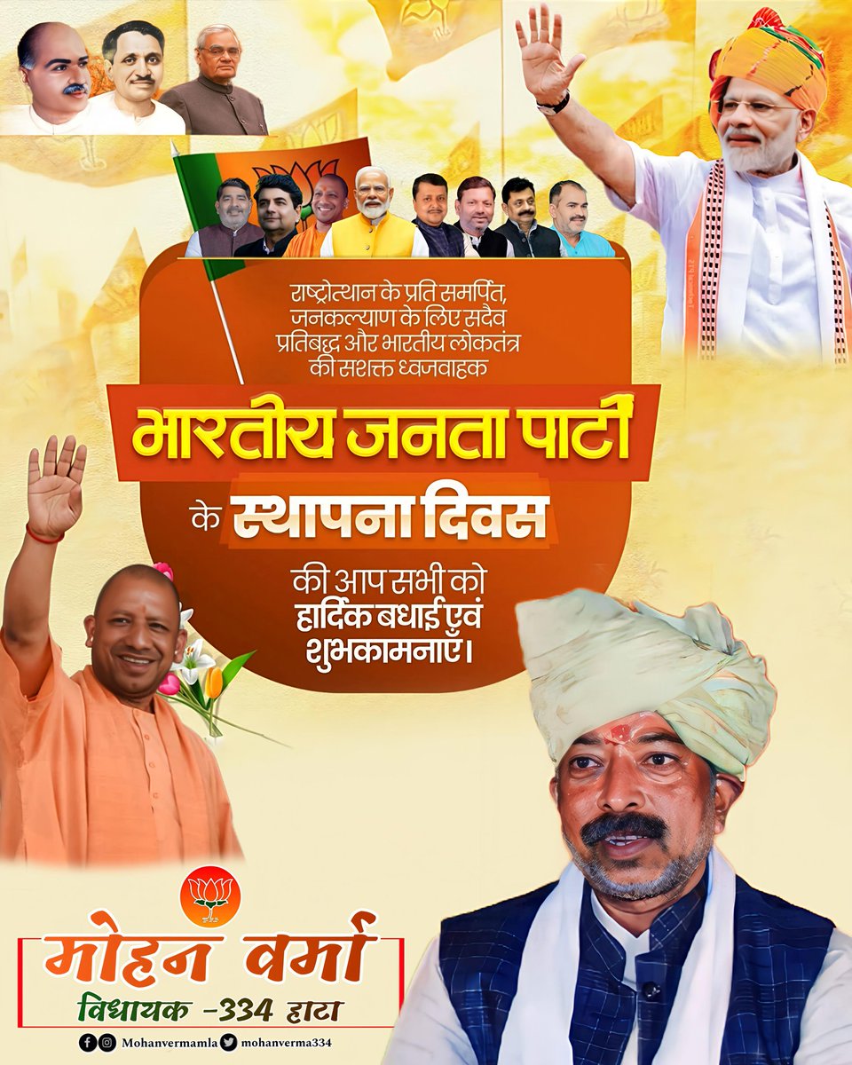 Mohan Verma ( मोदी का परिवार) tweet media
