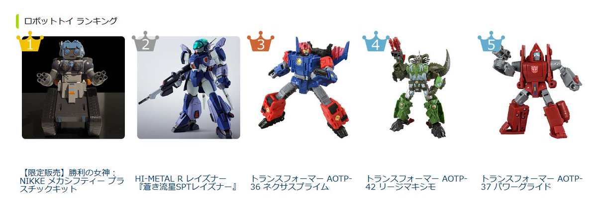 Channel CUBE (キューブ) tweet media