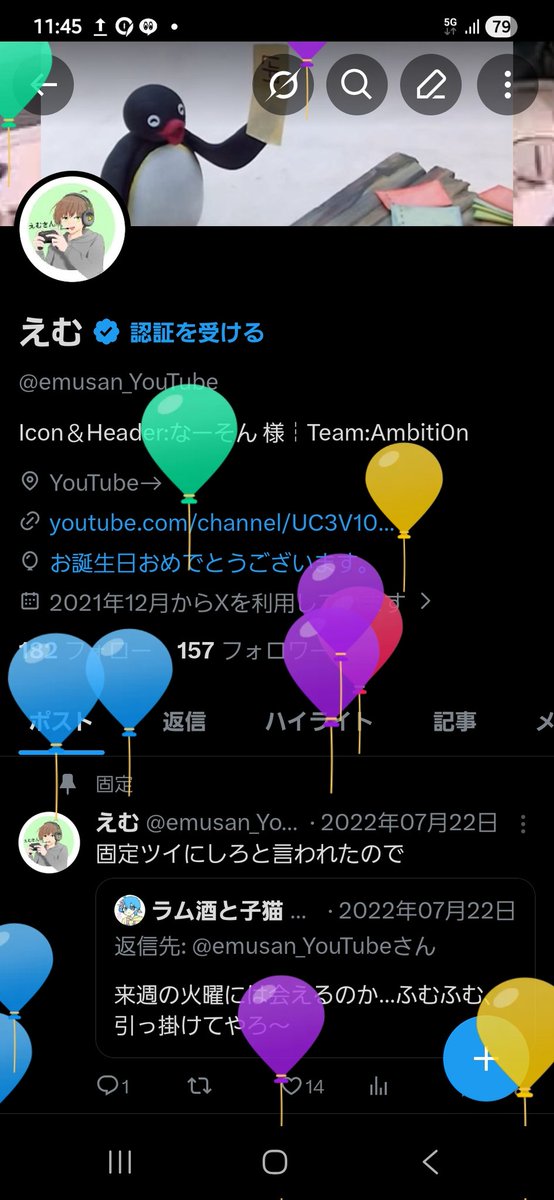 emusan_YouTube's tweet photo. やっとサイト入る時の年齢確認で｢はい｣を押せる。 https://t.co/OkkEHiuh1e
