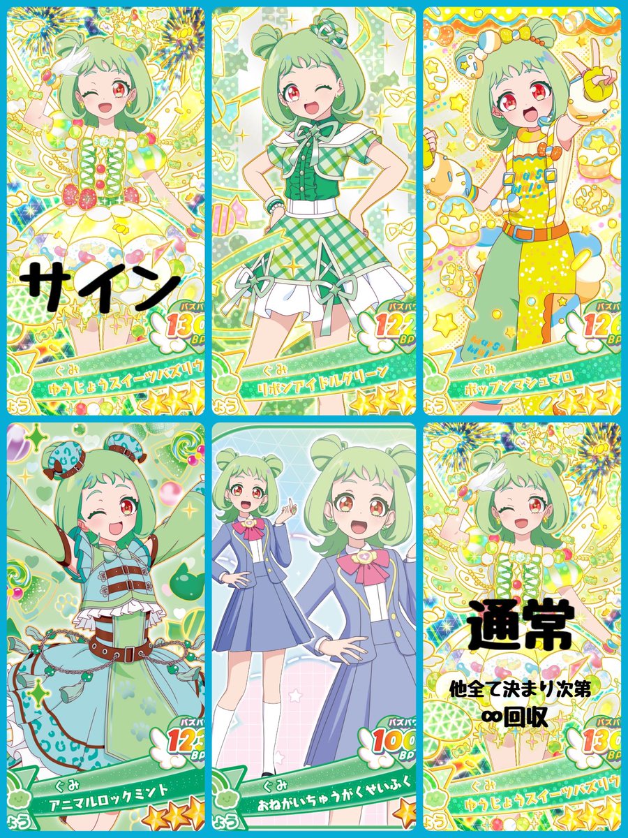 YuRi🍎リトリン必読 tweet media