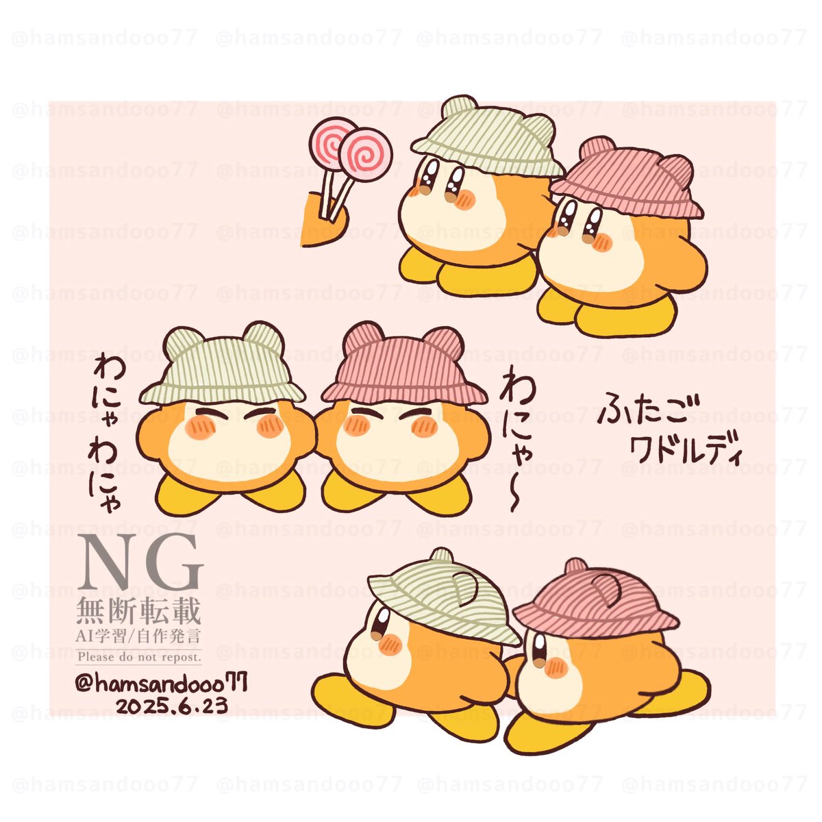 ハムサンド tweet media