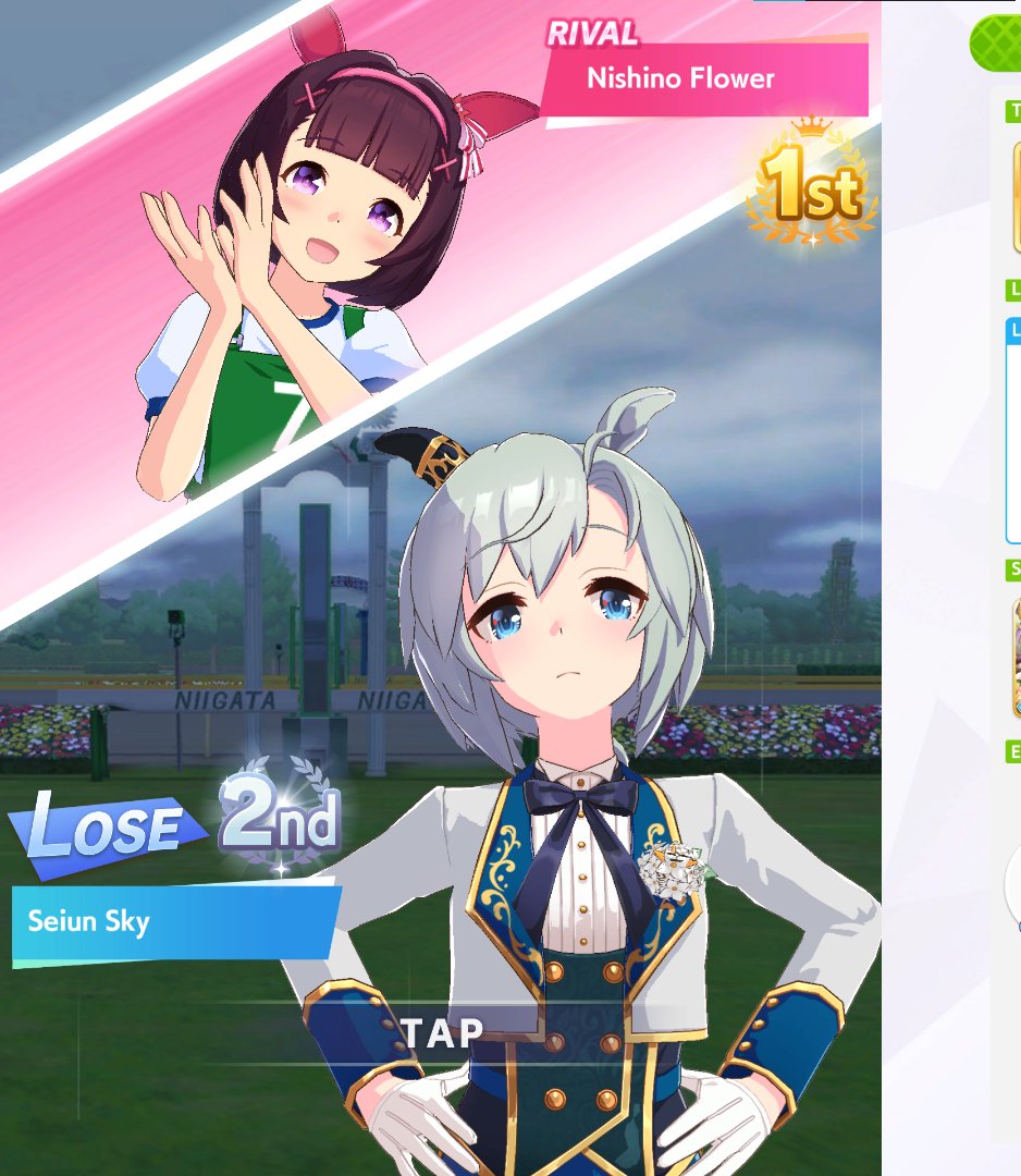 Seiun Sky tweet media