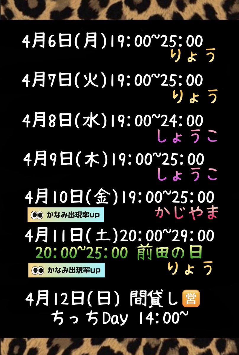 Bar LEGEND tweet media